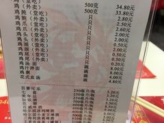 菜单-振鼎鸡(华阴路店)
