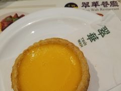 酥皮蛋挞-翠华(澳门银河店)