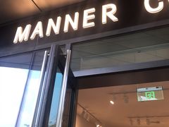 门面-Manner Coffee(凌空SOHO店)