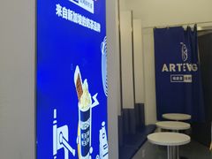 -ARTEASG啊T·新加坡奶茶(三坊七巷店)
