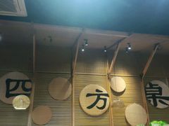 -四方桌·福建客家土菜(沙县步行街店)