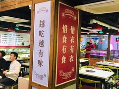 -食潮汕头鲜牛馆(望京保利店)