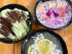 -串妹花式冰粉(乐山总店)