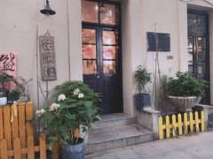 -花满楼(启秀路店)