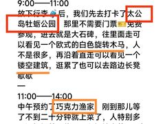 -巧克力渔家.小船海鲜家常菜(万平口店)