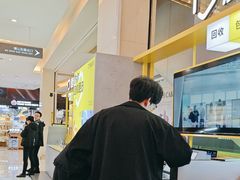 -爱回收(金桥国际商业广场店)