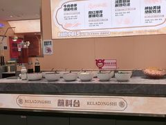 -热辣宗师·串串火锅(万达金街店)