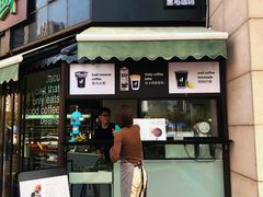 门面-卖呆儿咖啡(望京店)