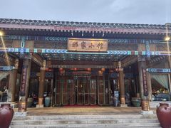 -那家小馆•北京菜•烤鸭(香山店)