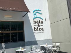 门面-nata&bica(松江大学城店)