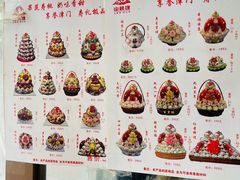 -芝兰斋糕干店(平山道店)