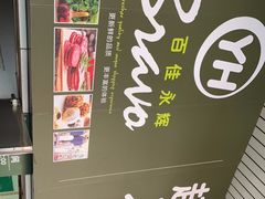 -百佳永辉超市(太阳广场店)