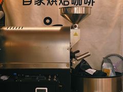 -COMPANION COFFEE小伴咖啡