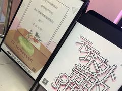 -狐狸和向日葵(北京路店)