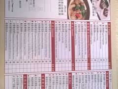 菜单-唐宫海鲜舫