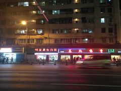 -明呈黄鱼面馆(斜土路店)