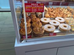 -味多美蛋糕(双安店)