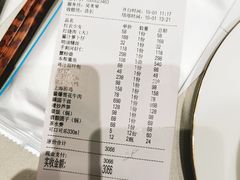 -蝶园·装修中(BFC外滩金融中心店)