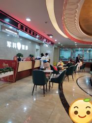 -重庆军科整形美容医院