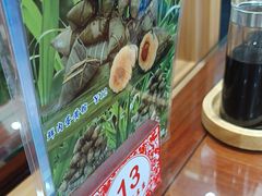 -日月永和中国餐饮名店(凤凰店)