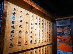 -矶野水产(澳门逸园中心店)