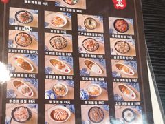 -井上家(大兴街店)