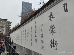 -佬钱湾仔(衣裳街店)