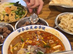 -清真马杰山牛肉汤馆