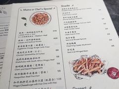 -LESCEDARS Brasserie Bistro香柏树