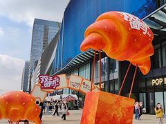 -合景·悠方(成都店)