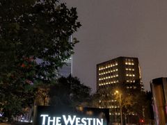 -天津君隆威斯汀酒店
