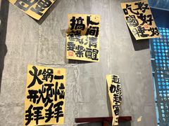 -牛签签串串香(IFS店)
