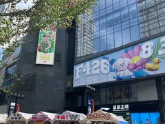 -大悦城(沈阳中街店)