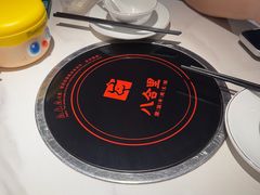 -八合里潮汕鲜牛肉火锅(福州万象城店)