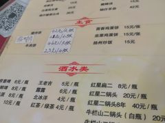 菜单-京东程记肉饼店