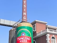 -青岛啤酒博物馆