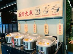 -鱼上·烤鱼(万象城店)
