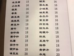 -姥家大锅台水库渔家