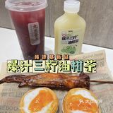 苏州肯德基！🔥爆汁三柠油柑茶重磅登场！