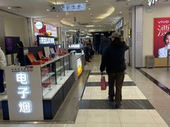 -北京华联购物中心(同成街店)