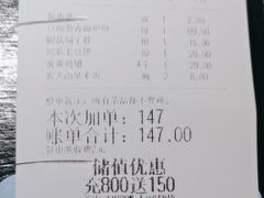 -蜜桃餐厅·伴山(湖滨商业街店)