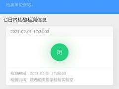 -魏家凉皮(文景路店)