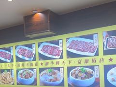 -潮牛鲜天下(小店富康店)