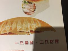 菜单-阿庄新豫菜(通泰路店)