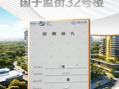 -北京国子监胡同