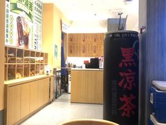 -炖物24章·顺时轻养茶(黄龙店)