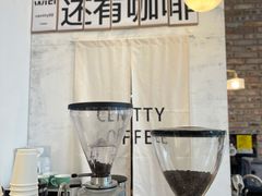 -CENTTY辛蒂咖啡·烘焙·西点(天兰社区新生活中心店)