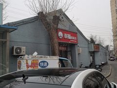 -幸福蛋糕坊(金顶街店)