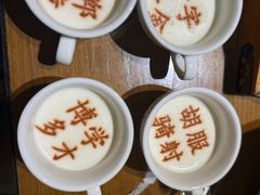 -春满园·邯郸菜发祥地(滏东店)