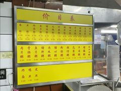 -源记肠粉(华贵路店)